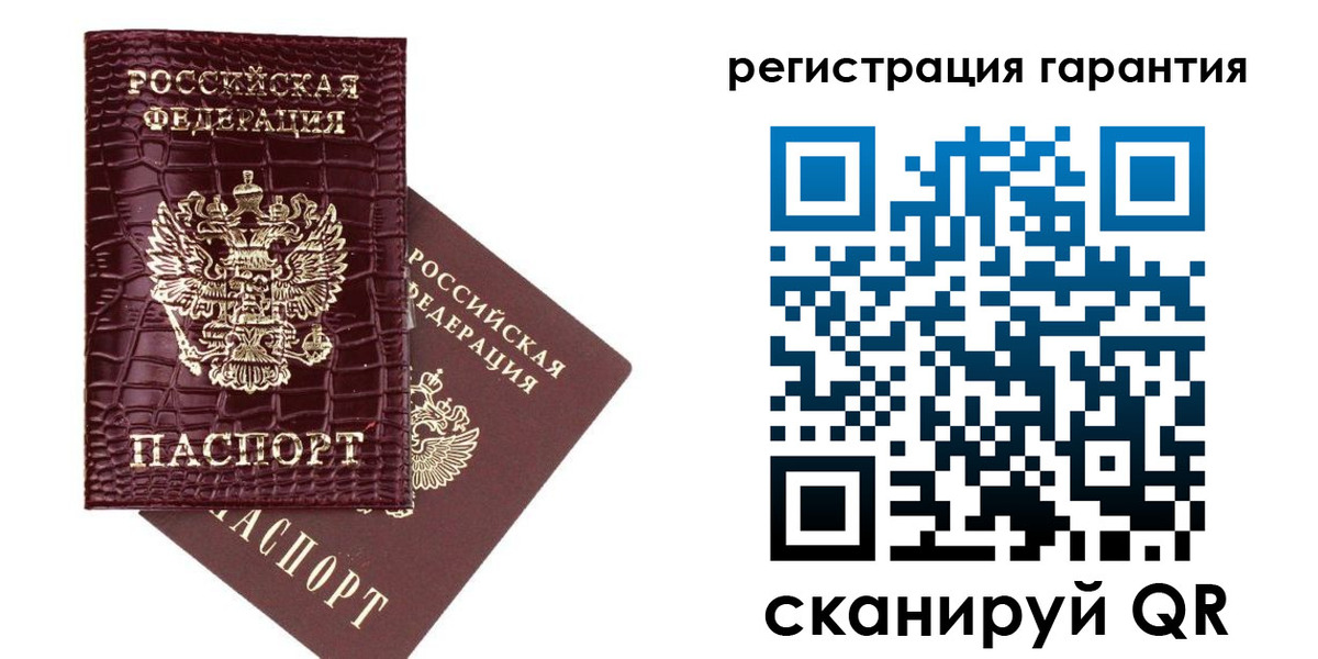 прописка в квартире в Невинномысске