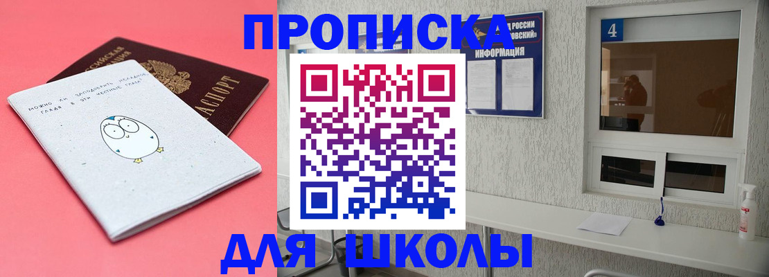 форма 3 в Невинномысске