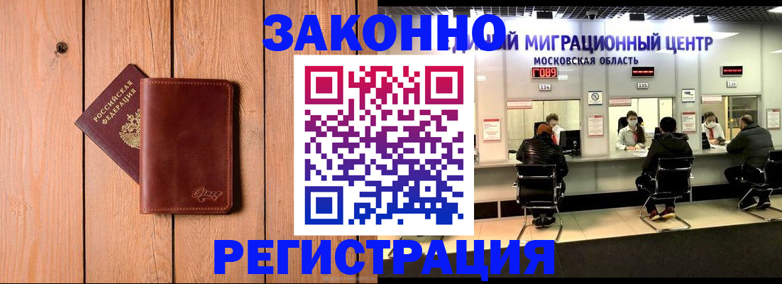 регистрация для школы в Невинномысске