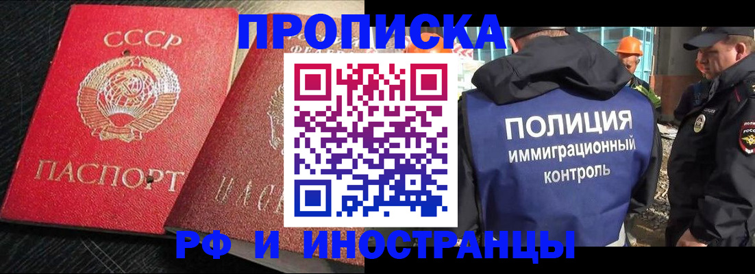 регистрация для школы в Невинномысске